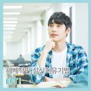 다이룸한의원 이미지