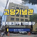 을지로3가역(3) 화장실 이미지