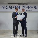 성실테크 이미지