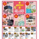 이마트 보라점 이미지