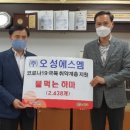 에스엠주방 이미지