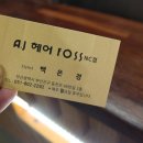 A.J미용실 이미지