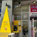 33떡볶이대구