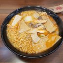 피슈마라홍탕 미사점 이미지