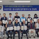 공주경찰서