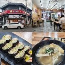 땡초김밥 팔용동점 | 맵찔이도 즐길 수 있는 창원팔용동맛집, 땡초김밥 창원팔용점 방문기