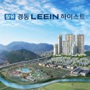 장유농협 하나로마트 이미지