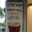 국민우유집 - 서대문구 증가로10길 49 | 국민우유집