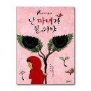 송송1