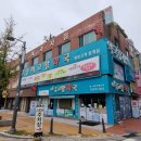 경희고황약국 - 15242 | 경희고황약국