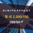 원희캐슬공인중개사사무소 이미지
