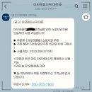 아모레퍼시픽롯데마트 이미지