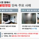 동해-단속-11 매일경제