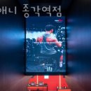 종로-종로-종로-종-143 | 종로헬스 스포애니 종각역점 피티 추천