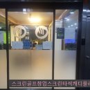 한웅골프아카데미 네이버블로그