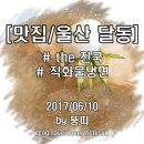 NH농협 동평지점 이미지