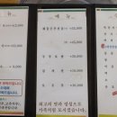 두부마을 이미지