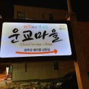 (주)제일에너지 이미지