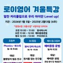 이브영어교습소