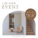 아이스테이주식회사 이미지