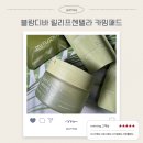 블랑디바 릴리프센텔라 카밍패드 팩토로 피부 진정 효과