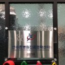 트레스비짐 이미지