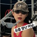 몽벨 제니 선글라스 해외직구 후기 두 컬러 다 겟 찐후기