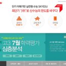 킹콩에듀 이미지