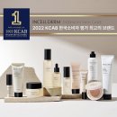 꽃송이인셀덤 이미지