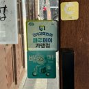 늘이네 이미지
