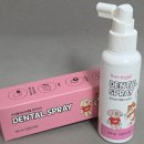 모든카 | 강아지 구강스프레이 강아지 고양이 구강관리 간편하게 멍카냥카 덴탈스프레이 후기