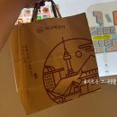 서울떡갈비롯데백화점 이미지
