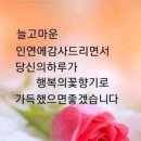 행복을 만드는 사람들 이미지