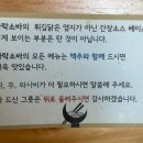 다락소바