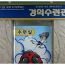 경희TSJ 태권스쿨 이미지