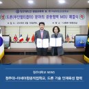 아세아드론전문교육원 이미지