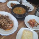 태하집밥 이미지