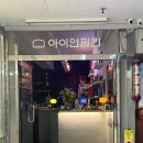 아이언펌킨 이미지