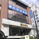 영우빌딩 이미지