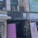 이은헤어 - 구미시 인동22길 43-2 | 이은헤어