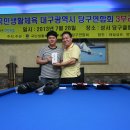 다모아당구클럽 이미지