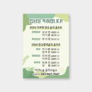 피아노숲음악교습소 이미지