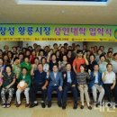 장성시장 이미지