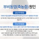 연합이비인후과의원 이미지