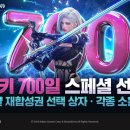 924 이미지