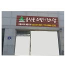 미랜세종지사 이미지