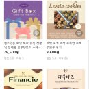 봉곡동242 이미지