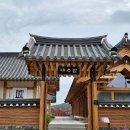 명가한방병원 | 서장훈의이웃집백만장자 130년 전통 난임 명가 백진호 한의원 대추밭백한의원