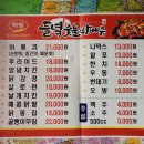 들녘숯불바베큐 네이버블로그