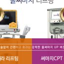 압구정리더스피부과의원 이미지